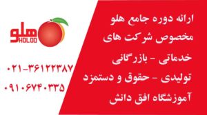 معرفی دوره های حسابداری